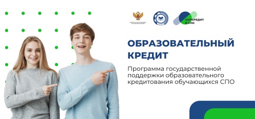 Баннер.jpg