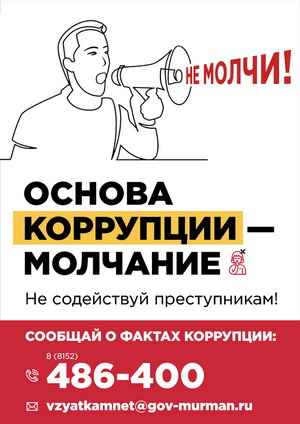 plakat_a3_novyy.jpg
